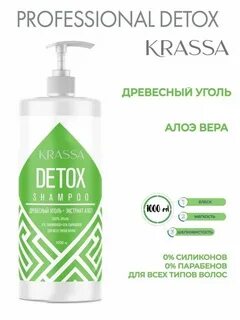 Detox professional