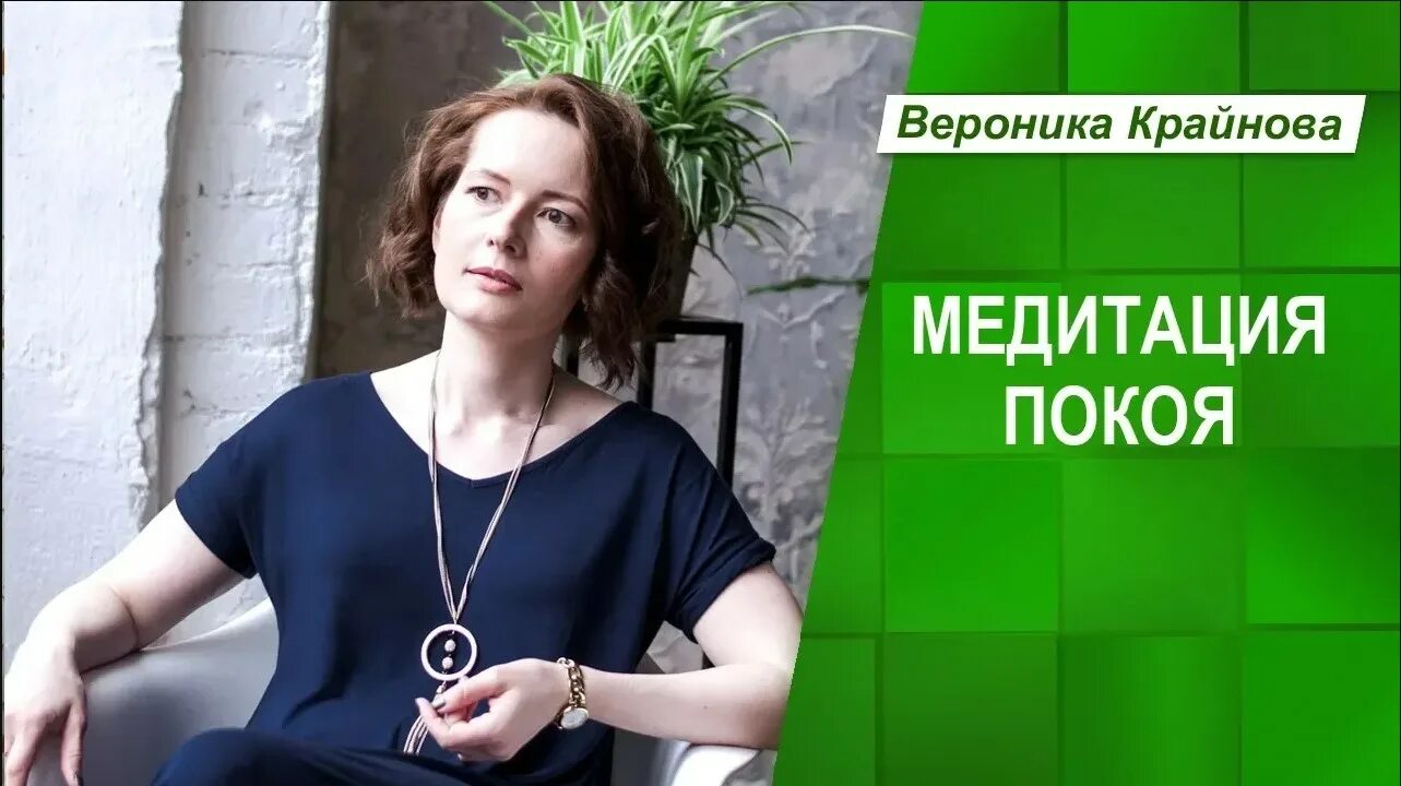 Аффирмации для женщин елены вальяк. Аффирмация елены вальяк. Слушать медитацию елены вальяк. Слушать медитацию елены вальяк. Слушать медитацию елены вальяк.