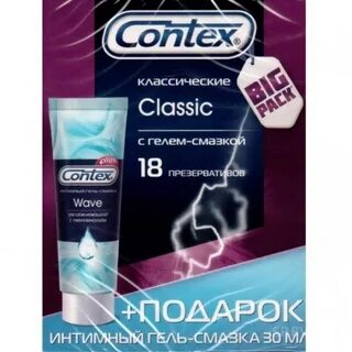 Презики смазка