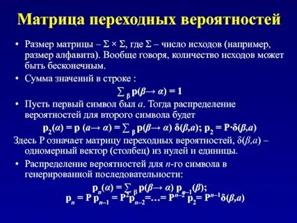 Вероятность размер