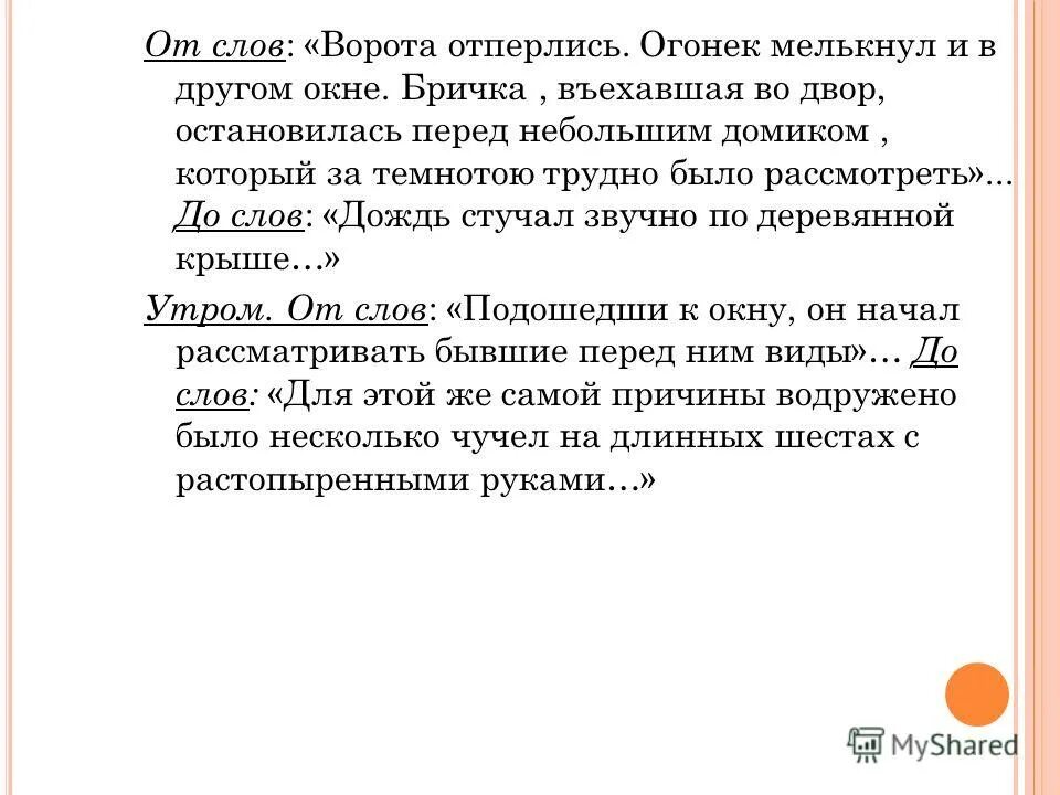 крестьянская телега. что такое бричка у гоголя. бричка въехавшая во двор остановилась перед небольшим. бричка въехавшая во двор остановилась перед небольшим. бричка въехавшая во двор остановилась перед небольшим.