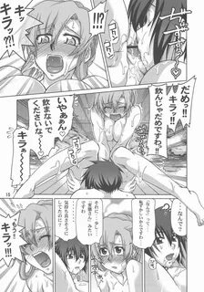 Read hentai A Diva of Healing III Page 15 Of 35 gundam seed destiny High Qu...