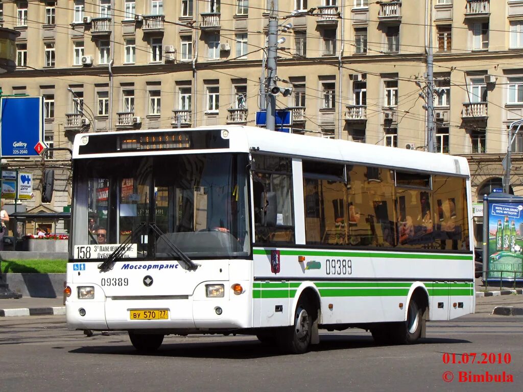 Газ-322133 (xth, x96). Лиаз 5256. Маршрут 158 маршрутки челябинск. Маршрут 158. Лиаз 5256.