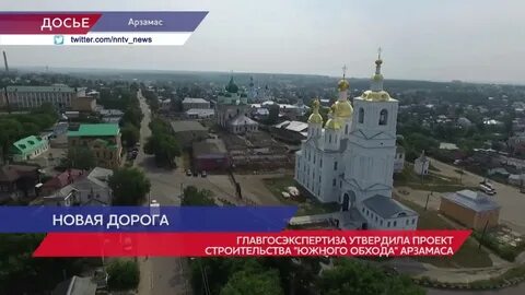 Регистрация арзамас