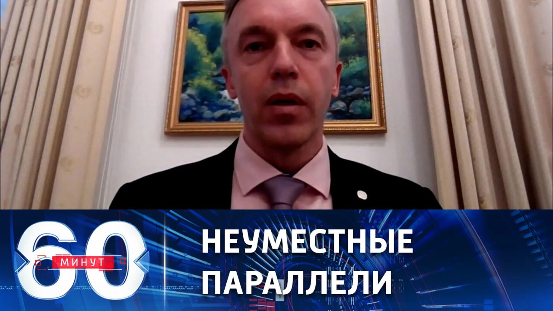 60 минут 19 апреля 2025 года. Ведущая 60 минут. 60 минут телепередача. свердловское телевидение архив.
