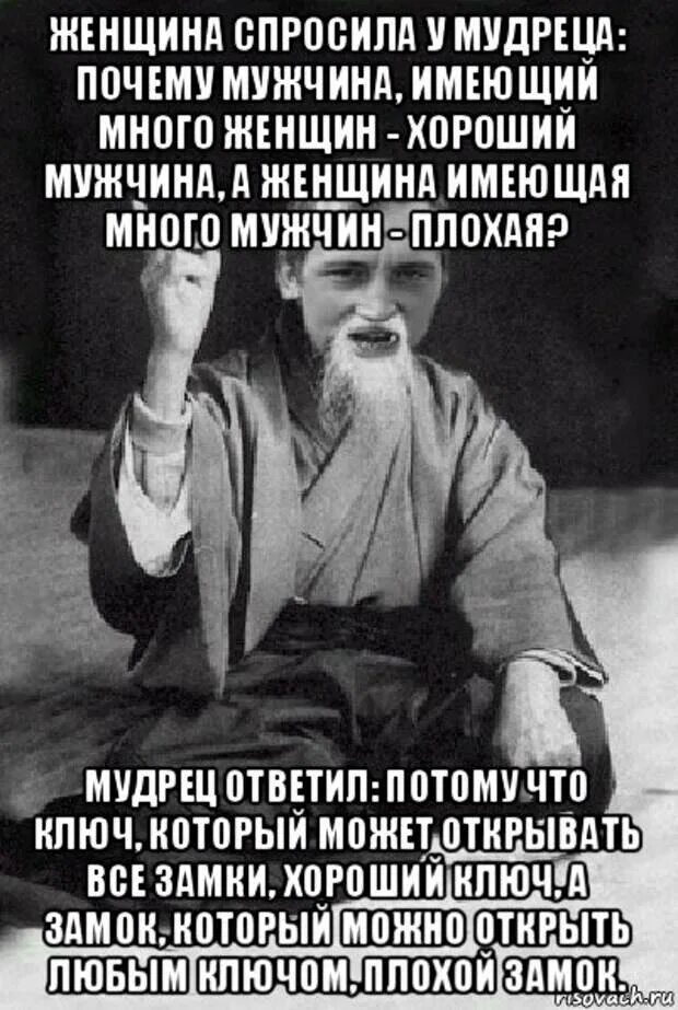 Как называется когда спрашиваешь людей