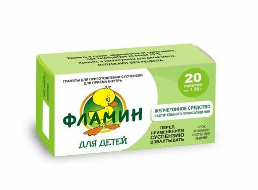 Фламин инструкция по применению взрослым. Фламин инструкция по применению взрослым
