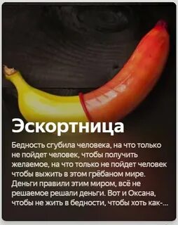 Любопытство сгубило