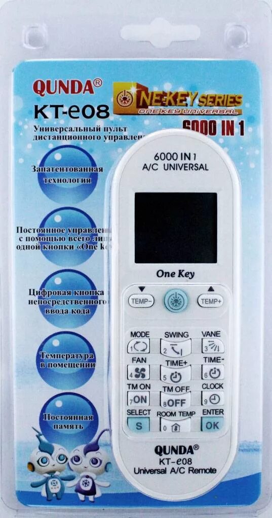 6000 in 1 a c universal инструкция. Универсальный пульт qunda kt-e08. пульт ду qunda kt-e08 для кондиционера. пульт 6000 in 1 a/c universal коды. пульт qunda kt-e08 таблица кодов для кондиционеров.