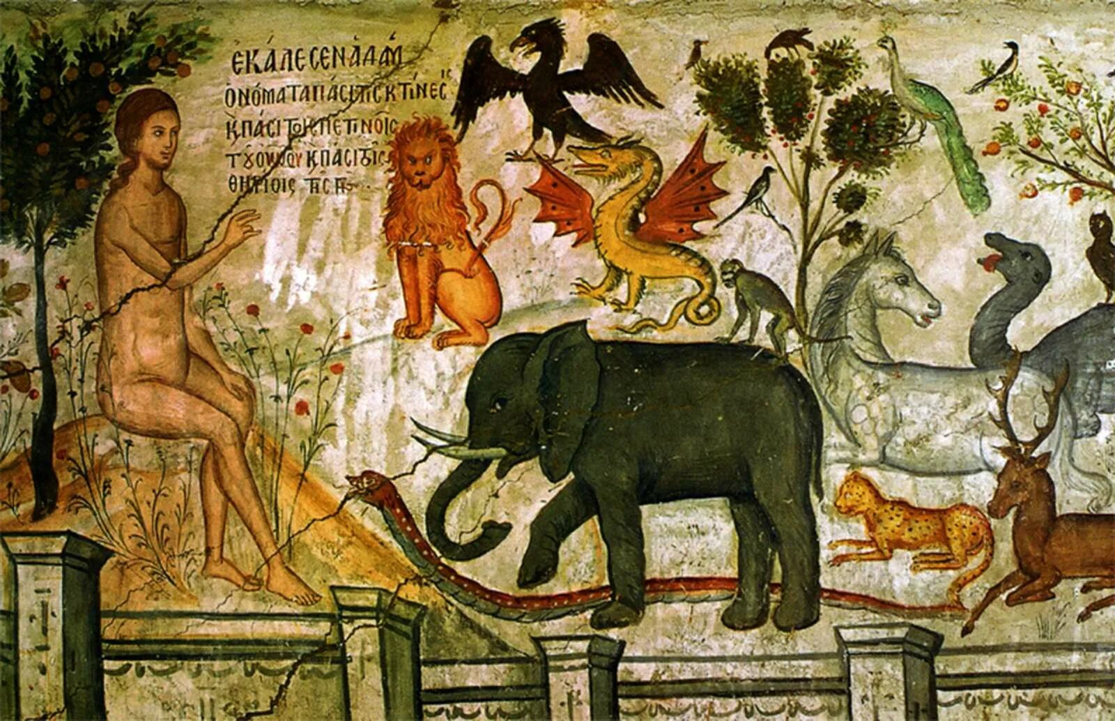 Письменные творения человека. "адам и ева"владимир баранов -россине. Адам и ева иконография. Креационизм адам и ева. Сотворение человека и русские.