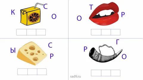 5 букв четвертая з