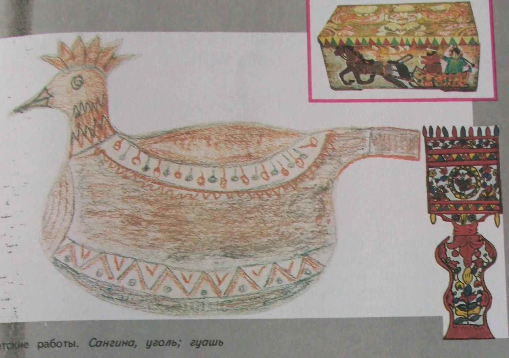 Декор предметов народного быта эскиз посуды. Рисунок декоративного предмета быта. предметы народного быта детские рисунки. эскиз декоративного украшения крестьянского быта солонка. дидактическая игра предметы народного быта.