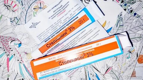 Стелланин 3