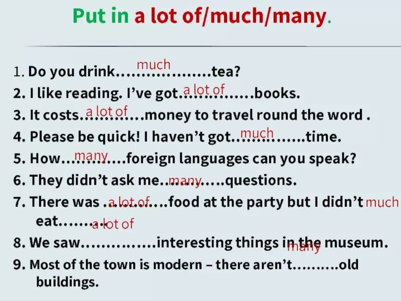 I we can so time. Вопросы how much how many. Предложения с a lot of. Вопросы how many how much в английском языке. 10 Предложений с how much/how many.