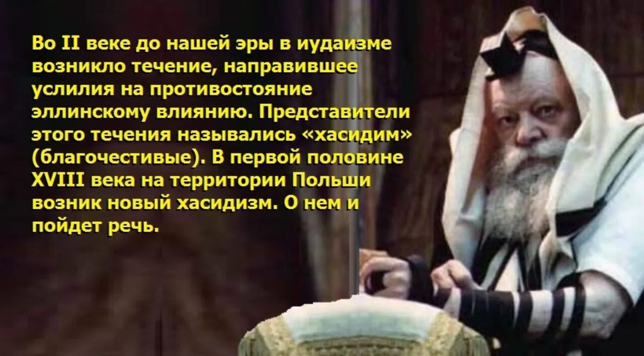 Не основанная почему