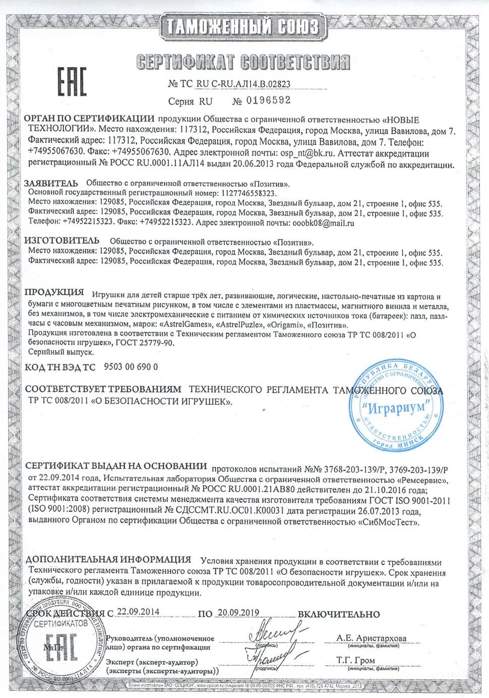 Сертификат на гонки. Сертификат лазертаг. Подарочный сертификат по теннису. Сертификат психолога. Сертификат игры 1418.