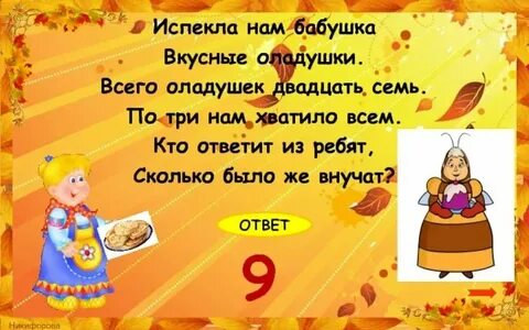 Слушать песню без бабушки не испечь