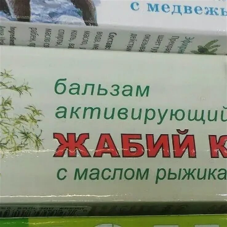 Acha аптека. Зеленый проспект 13 аптека. Acha аптека Чертаново. Acha аптека в Подмосковье адреса.