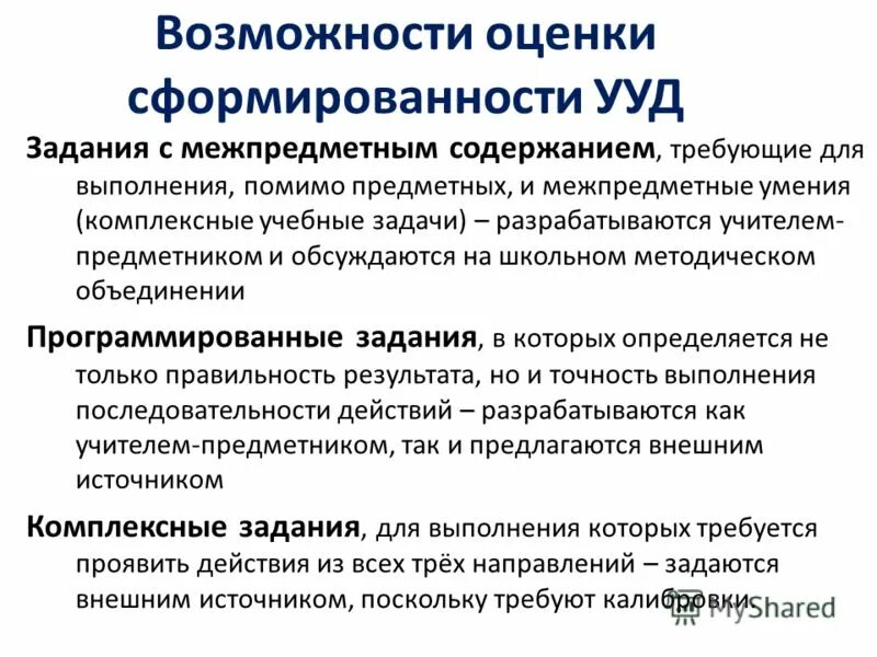 Помимо выполнения. Помимо выполнения. Помимо выполнения. Основные характеристики экспертных систем. Обязанности нотариата.