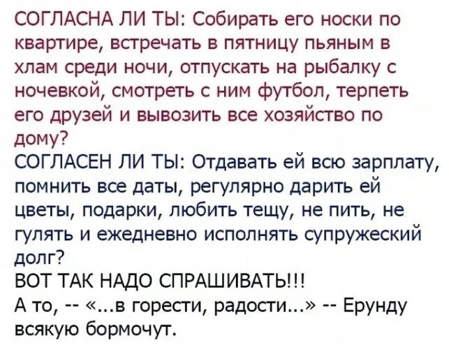 Любым народом очень легко управлять геринг. Интеллектуальный юмор в картинках. Собирался по его словам. Цитаты про действия человека. Слова и действия цитаты.