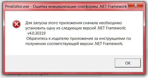 Ошибка инициализации. Ошибка при инициализации. Сбой при инициализации. Ошибка инициализации при запуске. Возникла ошибка печати