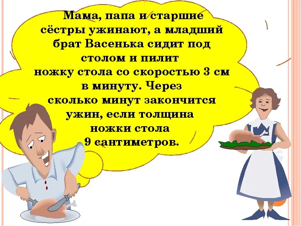 Мама и сестра хотят папу. Стихи про папу маму сестренку. Мама и папа спасибо за сестру. Мама спасибо за сестренку. Спасибо маме за сестру в стихах.