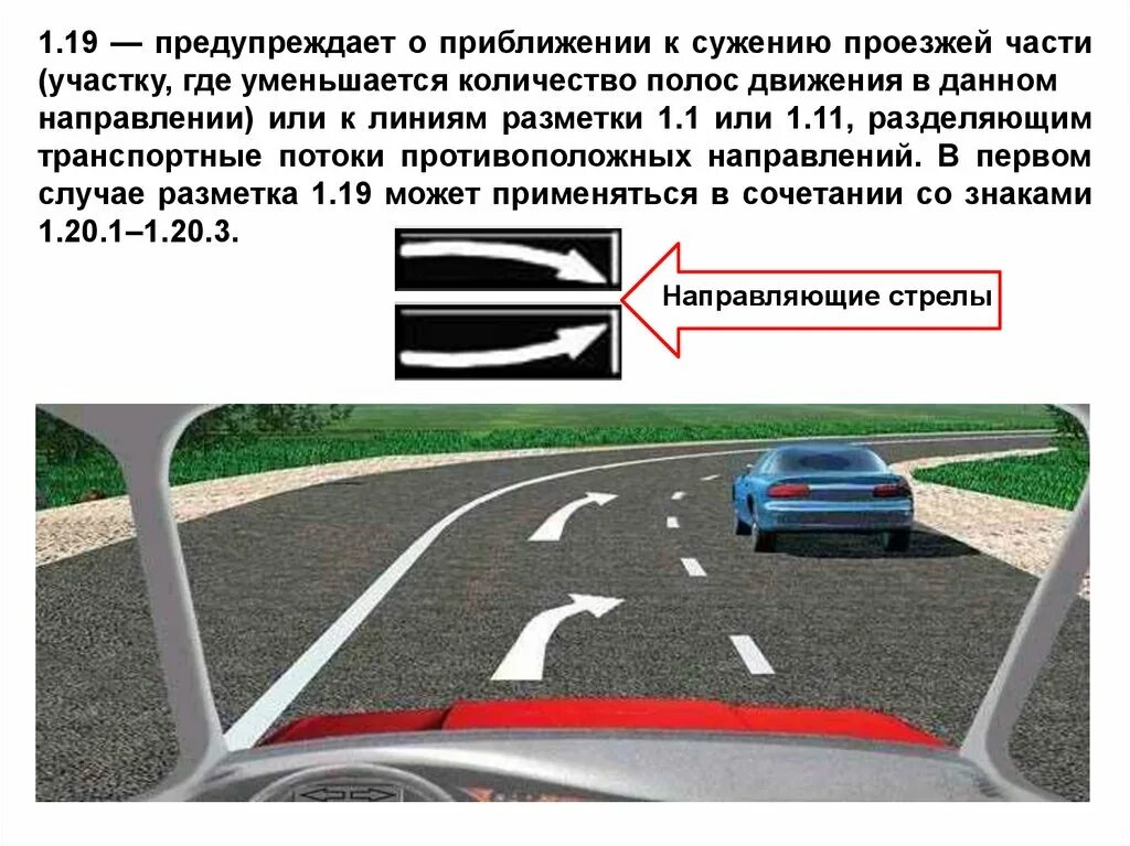 Светофоры с дополнительными секциями на перекрестках. Пдд светофор с дополнительной секцией налево. 11. Дорожное правило стрелка. Поворот по дополнительной секции светофора.
