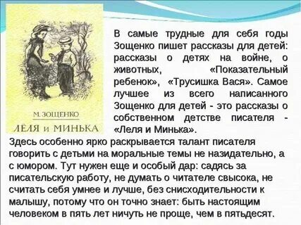 План рассказа. План к рассказу драгунского главные реки. План по рассказу. План цитатного плана. Рассказ самое главное план.