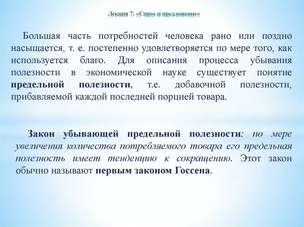 Любых много предложений. Большое предложение. Огромное предложение. Самое большое предложение. Больше предложений.