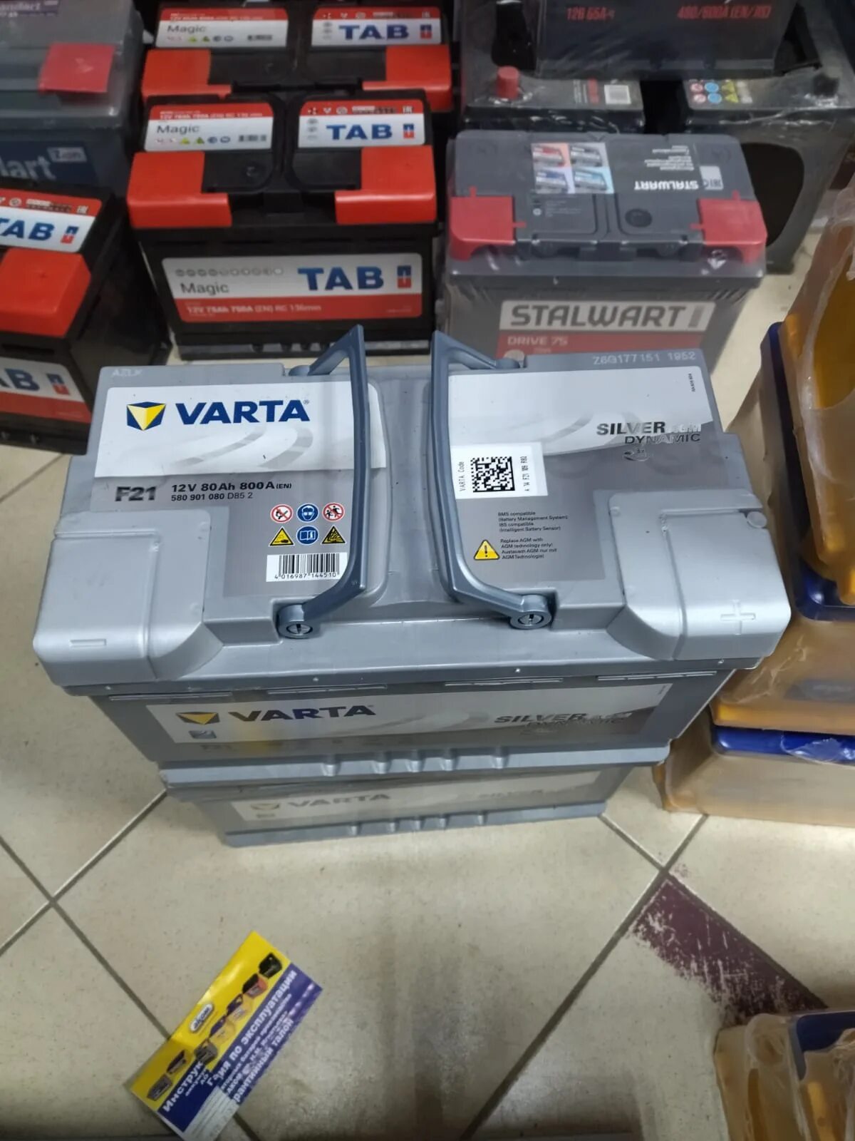 Bosch s5 agm 800 black. Silver dynamic agm 580 901 080. 0 092 s5a 110. Аккумулятор agm 80ah 800a. Varta 580 901 080 silver dynamic agm.