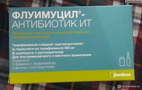 Флуимуцил после антибиотиков