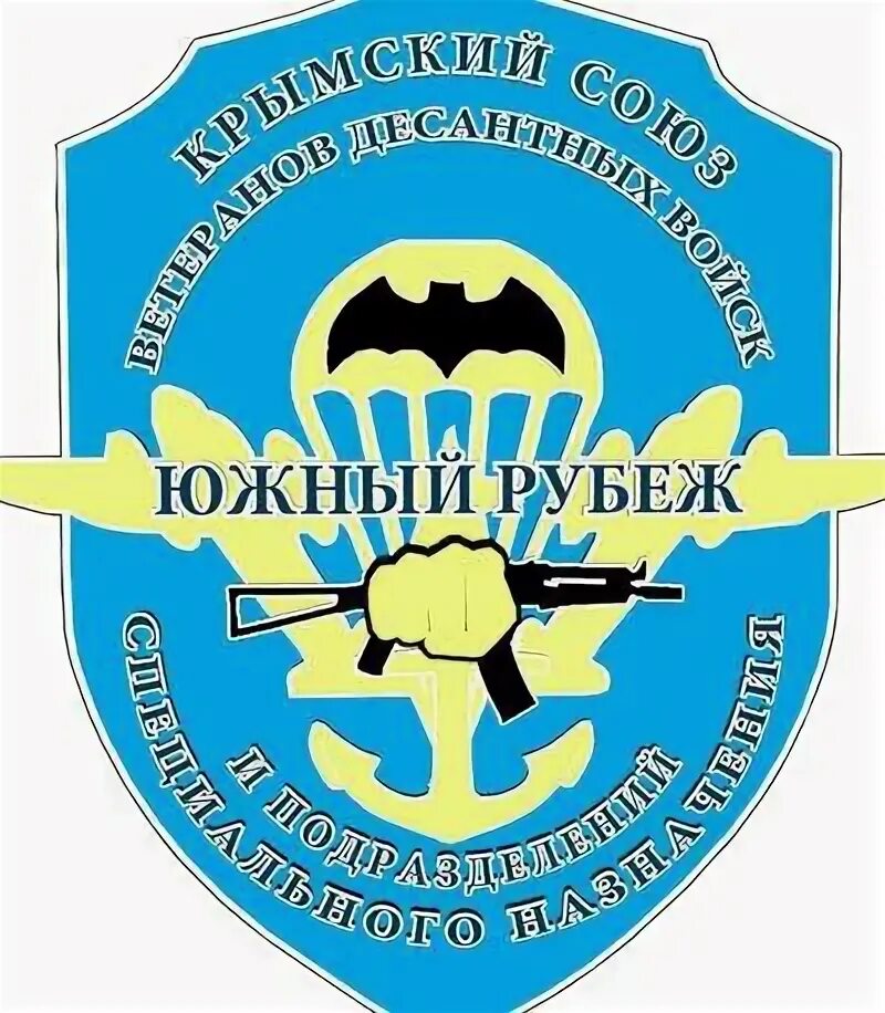 Клуб южный. Южный рубеж кард. Южный рубеж троицк фестиваль. Южный рубеж 4. Южный рубеж троицк.