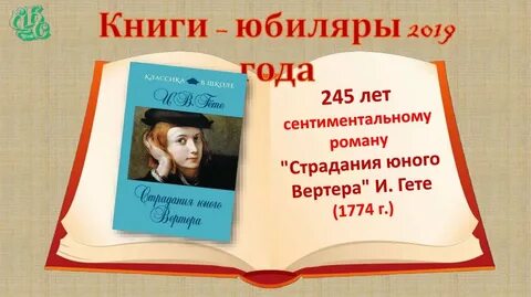 2019 год книги