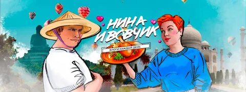 Пират жизнь дзен
