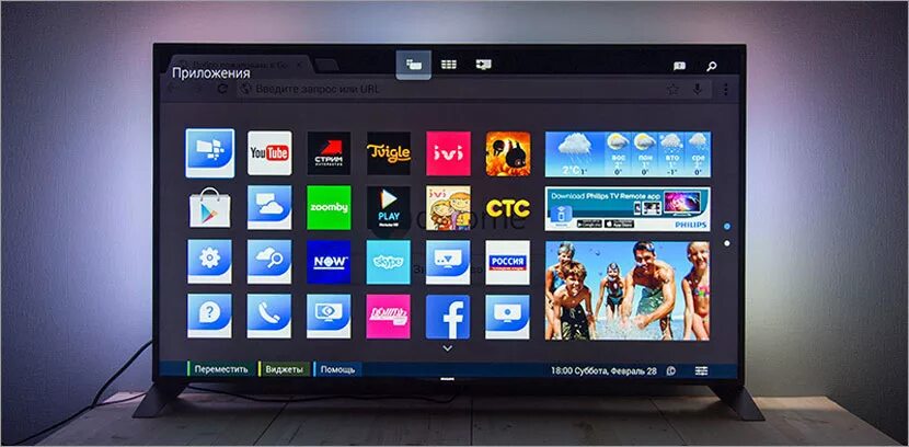 Приставка Smart TV для телевизора. Меню смарт ТВ. Меню смарт телевизора. Экран меню на телевизоре смарт ТВ. Бесплатные каналы на смарт приставки