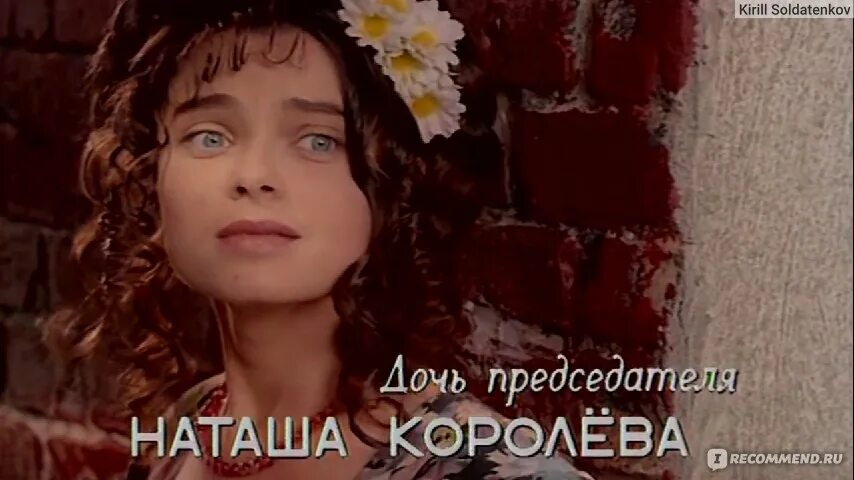 Наташа королева 1990. Старые песни королевой. Старые песни королевой. Старые песни королевой. Наташа королева молодая.