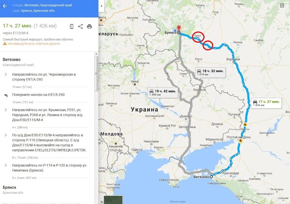 Расстояние от краснодара до витязево. Быстрый маршрут. расстояние до витязево на машине. брянск витязево расстояние на машине. поезд тула-витязево маршрут.