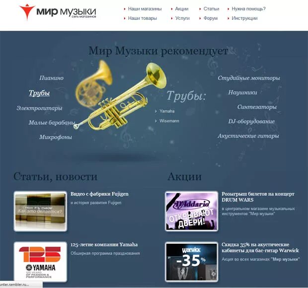 ул мастеркова 4 на карте москвы. музыкальные магазины в москве на карте. музыкальные магазины в москве на карте. магазин метро южное.