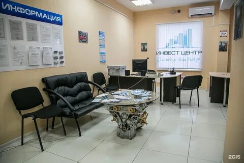 Офис бердск