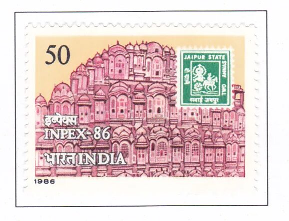 Почтовые марки Индии. Почтовые марки княжества Джайпур. Храмы на почтовых марках Индии. Почтовые марки Джайпур 1931 года. 1986 год по месяцам