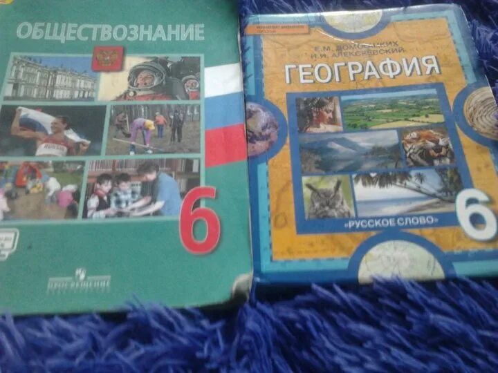 Учебник 6. Учебники 6 класс перспектива. Книги 6 класса фото. Картинки учебников 6 класса. Учебники 6 классов 28 школы.