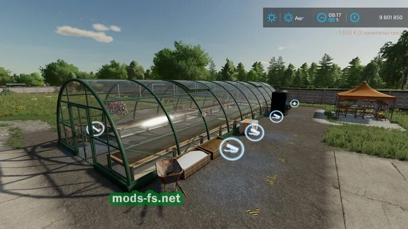 Fs22 моды теплицы. Пак теплиц фс 19. Фарминг симулятор 22 теплицы. Fs19 теплицы. Мод на fs19 теплицы.