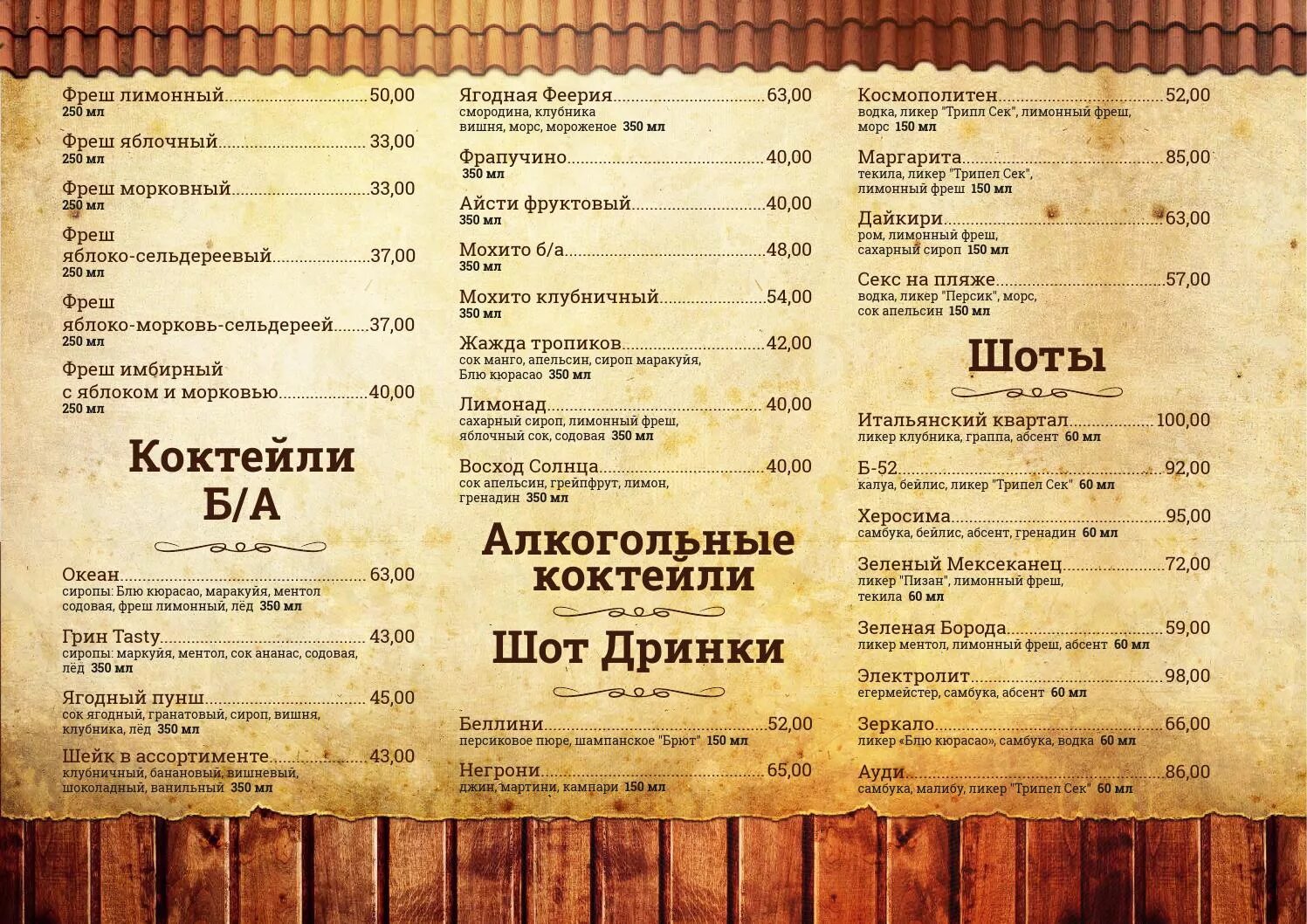 Орегано знаменск меню кафе. Орегано знаменск. Кафе орегано знаменск. Ресторан орегано ставрополь. Кафе империя знаменск.