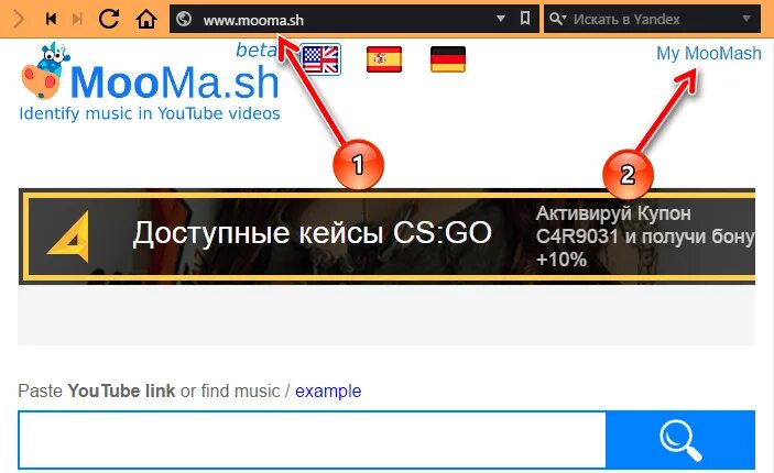 Найти песню из видео на ютубе. Как узнать музыку из видео. как узнать песню из видео на youtube. как найти музыку из видео на ютубе. как можно найти музыку из видео.