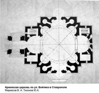 План армении