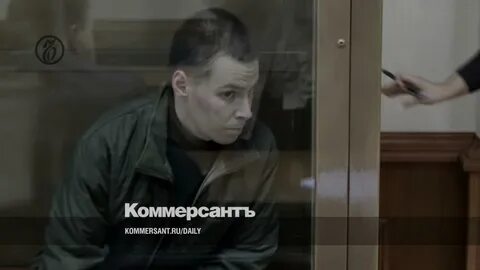 Бывший соратник