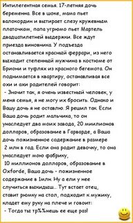 Бывшие врач моего сына