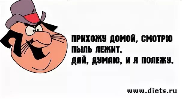 Мам у тебя есть план