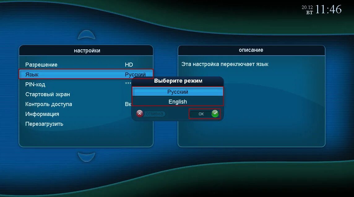 Подключи канал смотрим