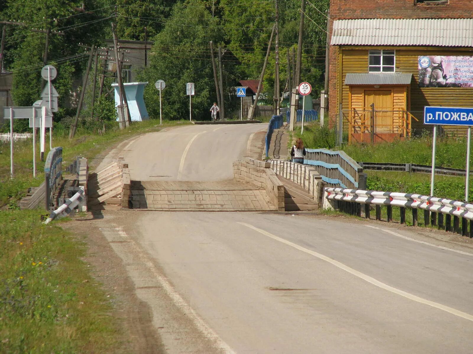 Пожва. Пожва Пермский край. Поселок Пожва. Поселок Пожва Юсьвинского района. Погода пожва пермский край на 10